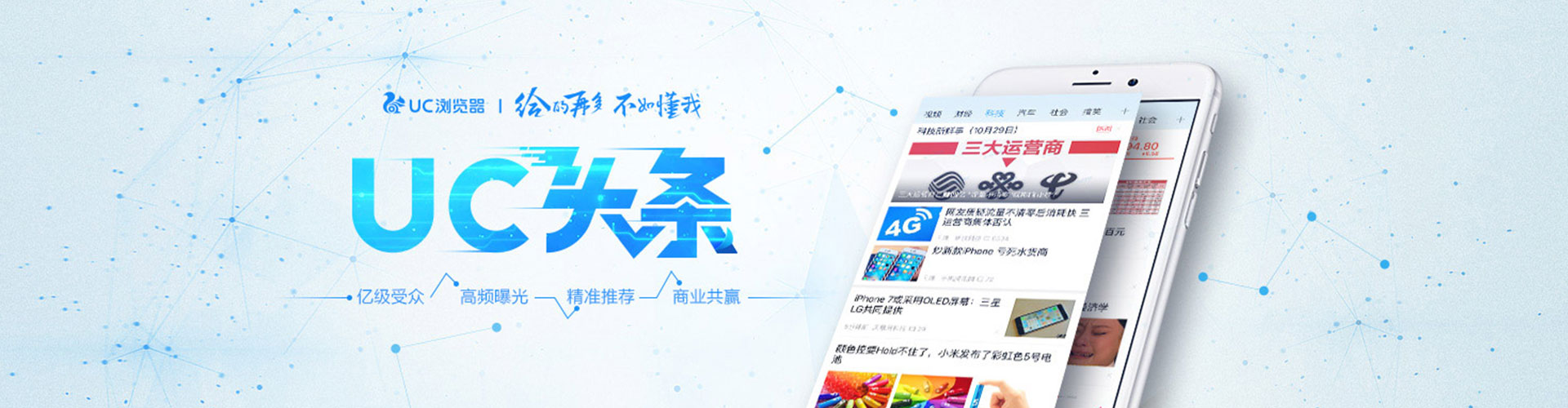 绥阳竞价代运营